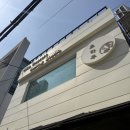 부산 상견례 선물로 좋은 초하루 예쁜 화과자 내돈내산 후기