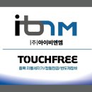 터치주유소 이미지