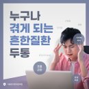 서울안내과의원