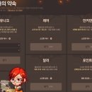 더타라