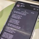 이티엠 | 삼십구일차