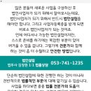 법무사김정원