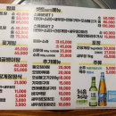 주막해물촌 이미지