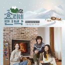 옹기종기 이미지