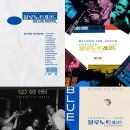 블루노트 이미지