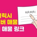 yes공인중개사사무소 이미지