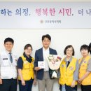 나눔의원 이미지