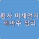 (주)성창사이언스 이미지