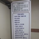 사랑나무한의원 이미지