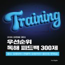 제이엔비인싸이트