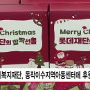 동작지역아동센터 이미지