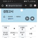 오앙