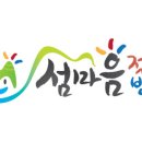 대박젓갈 - 당진시 삽교천길 101-10 | 대박젓갈