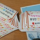 하나로광고사