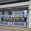 종합경기장 이미지