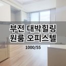창대공인중개사사무소 이미지