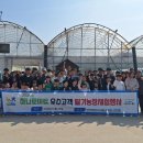 우수3농장 이미지