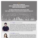제171회 정기연주회 이미지