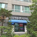 명품세탁소 | 용산세탁소 서울명품세탁 전문 아크로세탁소 흰색 몽클레어 패딩 변색 만족 후기