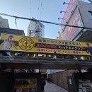 골드짐 | 오사카 우메다 골드짐 후기