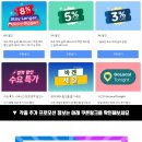 호텔야자 광안리점 이미지