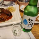 개성집 증평점 이미지