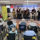합천고려요양병원 경남도민신문