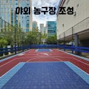 아주스포츠