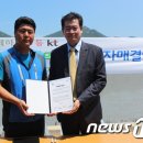 대리어촌계 이미지