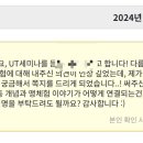 런어스 이미지