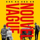 대사 | 누벨바그 깊이 들여다보기 이야기 전개와 명대사 후기