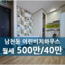 광안비치부동산공인중개사사무소 이미지