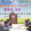 울릉드림