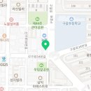 박정제치과의원 이미지