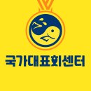국가대표회센터동탄