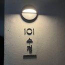 1 | 유원재 수정룸 1박 후기