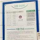 칠성세탁소 이미지