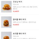 세븐패티버거 이미지