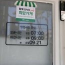 바실렌코베이커리 이미지