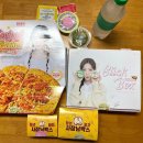 청년피자나주 이미지