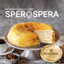 케이크라 이미지