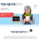 초근목피한의원 네이버블로그