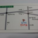 한우마을정육점식당 이미지