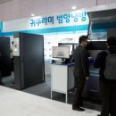 (주)귀뚜라미냉동기계 이미지