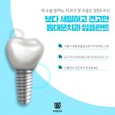 조인치과의원 이미지