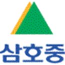 현대삼호중공업(주) - 3614 | 현대삼호중공업(주)