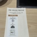 시온자동기계내 구내식당 | 광명 롯데몰 로운 샤브샤브 내돈내산 가성비 좋게 평일 혼밥 후기 웨이팅 가격 메뉴 정보