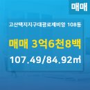 대광로제비앙공인중개사사무소 이미지