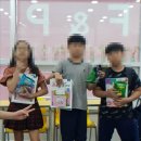 해법영어세풍학원 | 모종동초등영수학원 학부모의 마음으로 스마트해법영어 스마트해법수학 FnP스마트학원 솔직 후기