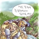 북두칠성